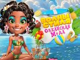 Gioco Frenesia della moda Wave Chic Ocean  on-line