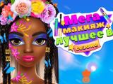 Gioco Mega Makeup Seasons Best  on-line