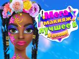 Gioco Mega Makeup Seasons Best  on-line