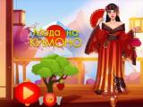 Gioco Kimono Fashion  on-line
