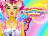 Gioco Stupido trucco di Divas  on-line