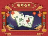 Gioco Piastrelle Mahjong Connect  on-line
